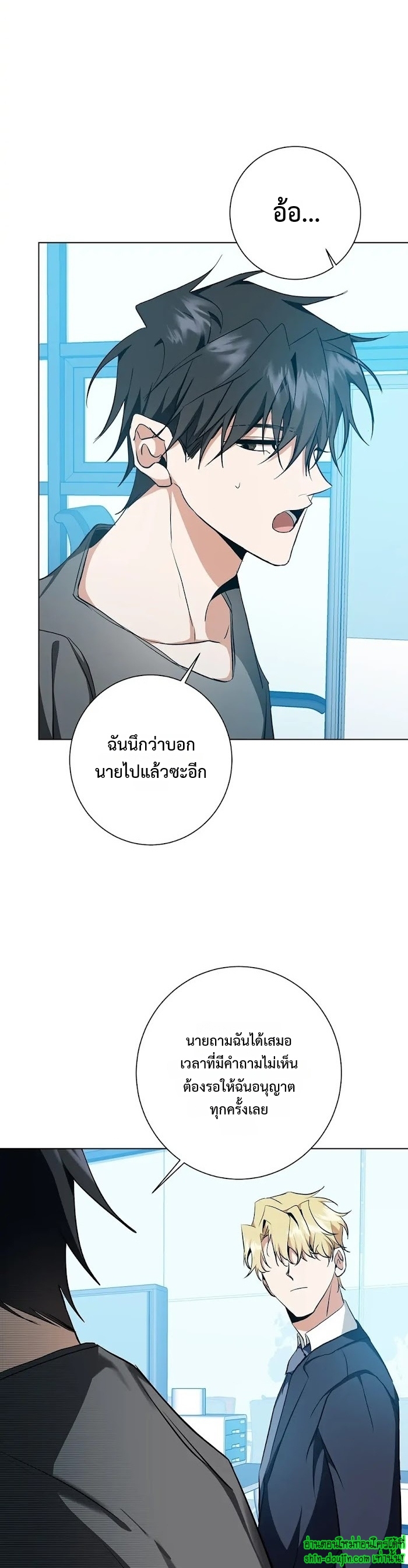 D AZE EP 22